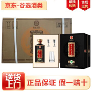 迎宾【关注有礼】 贵州迎宾酒  酱香型白酒 收藏送礼酒水 53度 500mL 4瓶 天酱御品