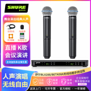 舒尔（SHURE）BLX288/BETA58A SM58 PG58无线手持一拖二话筒舞台演出演讲户外直播K歌演唱麦克风 BLX288/BETA58A（一拖二）