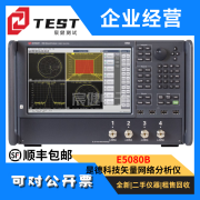 是德科技是德科技 E5080B ENA 矢量网络分析仪