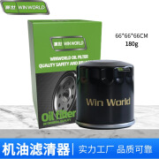 赢世机油滤清器适配90%车型 雷克萨斯IS200 GS300 SC300