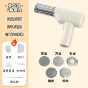 工厂直销电动压面机 家用小型手持面条机 无线便携饸饹面机灌肠出面5个模具 工厂直销【5模+礼包】