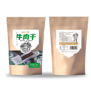 夯牛情手撕牛牛肉干内蒙古特产风干肉零食香辣肉铺休闲食品散装批 原味128g