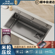 九牧（JOMOO）水槽米粒压纹枪灰色SUS304不锈钢洗菜盆厨房手工大单槽家用洗碗池 特惠套餐无龙头 600*450