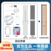 微穿戴（Microwear）微穿戴Watch X智能手表AMOLED屏幕IP68防水男女多功能 【拍1发9】45MM小表盘【顶配白野径】大礼包 中国大陆 现代风扣式 45mm