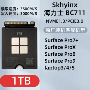 SI NONG SI全新M.2 nvme2230 128G 256G 512G 1TB SK海力士bc711Pcie3.0 SSD适用surface steamdeck ROGally 全新BC711