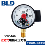 BLD北京磁助式电接点压力表YXC100铜接头接电380V220V触点30VA 0-0.1Mpa(1公斤)