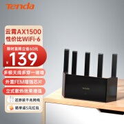 腾达（Tenda）【云霄】AX3000立式满血WiFi6千兆无线路由器 3000M无线速率 5G双频 家用游戏智能路由 【云霄黑】WIFI6/1500M/立式升级