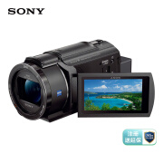 索尼（SONY）FDR-AX45A 4K高清数码摄像机 黑色 (5轴防抖 快捷编辑 约20倍光学变焦）