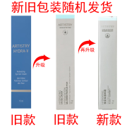 安利（Amway） 雅姿化妆品护肤品雅姿水润保湿眼霜15g升级雅姿保湿眼霜 眼霜15g