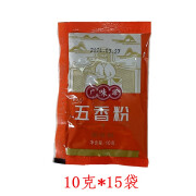 广味源独立小包装广东五香粉商用卤味烧烤烤肉 10克*15袋