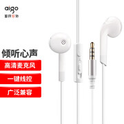 爱国者（aigo）aigo A100有线耳机半入耳式 重低音耳机耳麦带麦线控大动圈 半入耳线控耳机A100-白