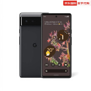 谷歌Pixel 6 智能手机 6.4英寸AMOLED屏 谷歌自研处理器 风暴黑 128GB 全新未拆