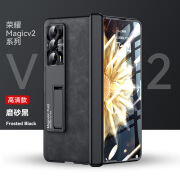 乐比亿适用荣耀magicv2手机壳magic V2折叠屏保护套lx华为纳帕纹真皮全 磨砂黑高清款壳膜一体 荣耀MagicV2