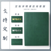 康奈尔笔记本本子a4超厚考研记事本软皮学习推荐备考日记本厚的大空白高颜值考试文具记 简约款支持定制联系客服咨询详情