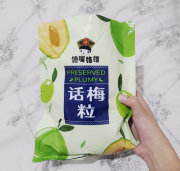 馋嘴格格话梅粒果干酸甜乌梅条 250g袋装