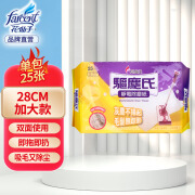 花仙子（Farcent） 静电除尘纸一次性干纸加厚拖布免手洗平板拖把替换吸尘纸25张/包