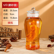 小宅泡酒玻璃瓶家用带龙头10斤专用酒瓶泡酒罐加厚密封人参酿药酒坛子 5斤无龙头只送酒勺