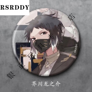 RSRDDY文豪野犬中岛敦吧唧 徽章10周年纪念复刻太宰治芥川龙之介周边 芥川龙之介