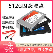 金士顿三星固态硬盘512G 240G 2.5寸SATA3台式笔记本SSD准新M.2二手 品牌随机512G固态硬盘 预装WIN10-64位系统