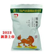 狗脑贡湖南郴州特产绿茶 250g袋装 茶叶2023新茶资兴狗脑贡茶夏秋一叶级 250g