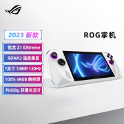 ROG掌机  X 2024款ally掌上游戏机7英寸便携游戏本电脑游戏机 ROG掌机16GB+512TB现货 中国大陆