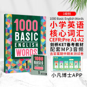 进口原版新版1000 Basic English Words1级 常见词英语1000词 KET核心词汇教材 小学英语单词大全教辅书图解辞词典