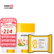 爱多康（ATOPALM）【韩国进口】儿童宝宝户外防晒棒21GX2个 21GX2个