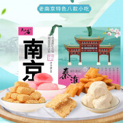 夫子庙南京特产夫子庙牌秦淮八绝酥传统中式糕点零食糕点礼包旅游伴手礼