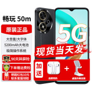 荣耀畅玩50m【12期|免息】新品5G手机新机2024上市5200mAh大电 幻夜黑8G+256GB 12期|免息