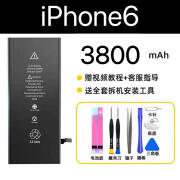 德赛德赛X适用6S/7P苹果xr原厂iPhone11/12原装SE2正品8plus电池XSMAX 3800mAh 苹果6超高容量