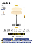 时光猫太沃包豪斯卧室台灯美式复古卧室书房创意北欧简约装饰照明 A款-单支装-三色光【天空之境】 三色