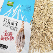 果满天山新疆马牙白瓜子新货盐原味牙签瓜子白皮狼牙月牙葵花籽 500克马牙瓜子1袋