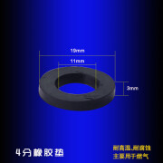 泽楷维进水软管硅胶密封圈花洒龙头橡胶皮垫四氟塑料平垫片带过滤网 4分黑色橡胶垫片