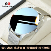 TIANSUO WATCH智能手表男华为机通用GT5蓝牙运动支付多功能GT5pro手表智能WATCH4华强北手表 银网带gt4【长续航+运动模式+健康监测】