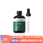 晟麦（sanmark）晟麦进口牛油果油有机核桃油DHA孩子食用营养油妈妈用油 DHA核桃油