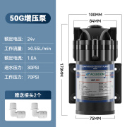 leeb净水器水泵增压自吸泵家用电机50G/75G/100G/400G纯水机24V隔膜泵 增压泵-50G