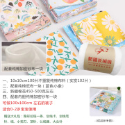 百家被布料 宝宝纯棉百家被布料拼布婴儿全套DIY材料100种不重复 10*10cm100片+蓝色小象底布+棉花