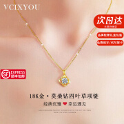 VCIXYOU18K黄金四叶草金项链女士吊坠彩金锁骨链520生日礼物送女友老婆 18k玫瑰金吊坠+925链+商家顺丰发