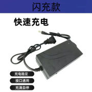 领克牧田款电动扳手充电器通用电动扳手角磨机电锤大功率电池直充座 牧田款大线充