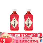 康师傅酸梅汤330ml*12瓶整件清爽解腻多口味居家聚餐饮品 【2瓶】酸梅汤330ml瓶装