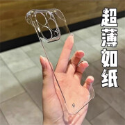 轻川无边框支架适用苹果15promax手机壳iphone14plus简约透明1312硬壳11亮面感不发黄 【透明】无边框PC硬壳 iPhone 15Promax