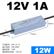 明纬led防水开关电源24V直流12V33a户外变压器200W300W400W灯带箱 LPV-12-1212W-12V1A 顺丰