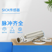 SICK接近开关IME12-04BPSZC0K传感器