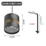 马印金鱼爆藻筒灯全光谱LED聚光透镜爆藻发色3D增艳增红灯 马印100W筒灯+灯架