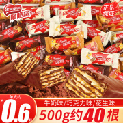 雀巢（Nestle）脆脆鲨威化巧克力夹心饼干混合口味休闲解馋零食下午茶整箱批发 脆脆鲨混合味约16根200g