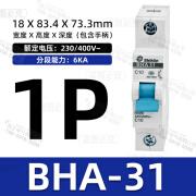 士林小型断路器 空气开关BHA31 BHA32 BHA33 C型 D型 1P 2P 3P 4P BHA-31 规格 1P 6A C型