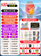 微穿戴（Microwear）华强北watch手表S10新款ultra顶配版S9适用于全机型智能手表iwatch 银色【 S10  全新版】双支付