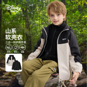 迪士尼（Disney）童装男童三合一外套2024年春秋新款儿童休闲衣服中大童运动外出服 黑色 160