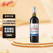 奔富（Penfolds）洛神山庄 探享家经典干红葡萄酒 13.5度 750ml 单支装