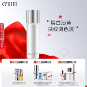 欧芮乐（O'RIE） o'rie/欧芮乐拓扑美学晶透赋颜精华水180ml